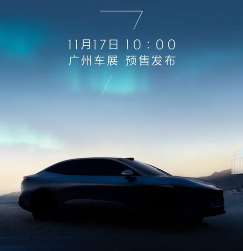 重庆大渡口区创时锐企业管理咨询极氪汽车发布智能汽车全域AI，比亚迪的未来服务提升用户体验